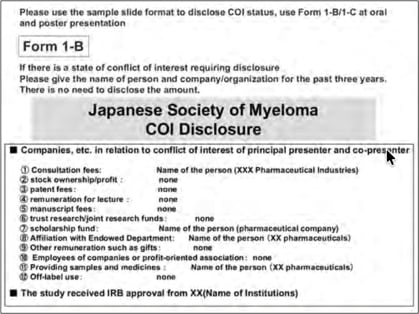 Form1-B